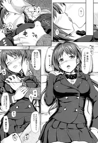 [TakayaKi] Koiito Kinenbi