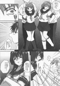 (C65) [2Stroke (YTS Takana)] 2Stroke YZR (Onegai Twins)