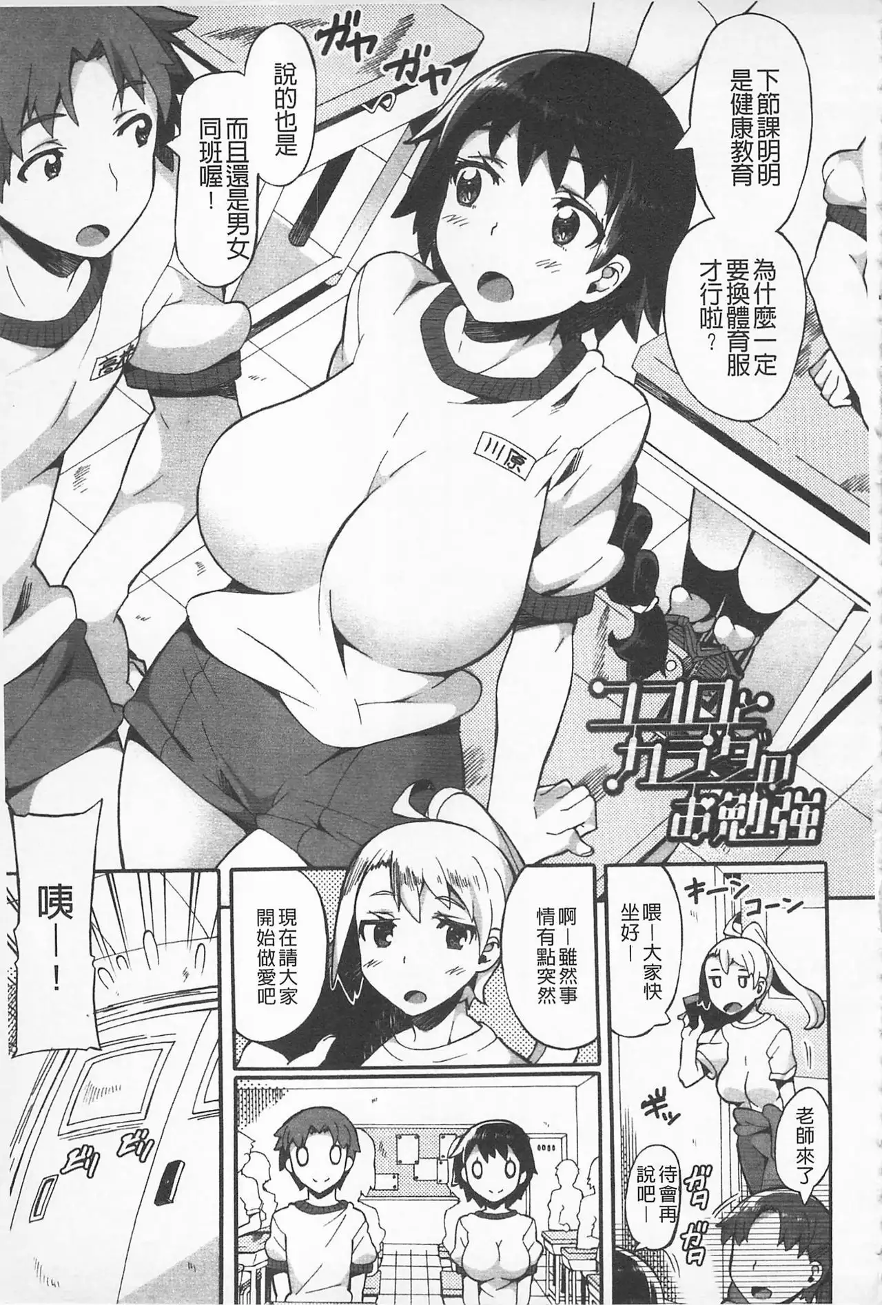 Afureru made Shite | 滿出來為止的做吧♡