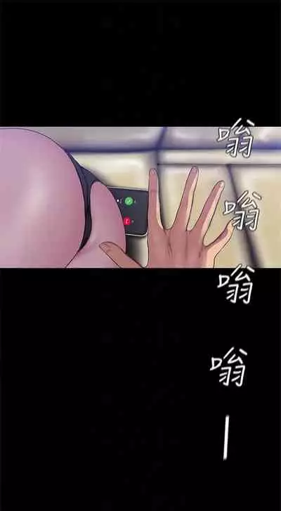 (週1)美麗新世界 1-75 中文翻譯 (更新中)