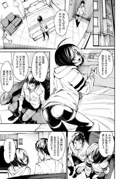COMIC BAVEL 2022-02