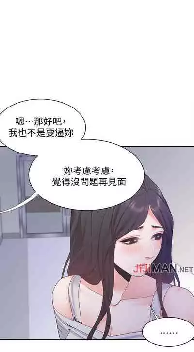 【周五连载】渴望:爱火难耐（作者：Appeal&格子17） 第1~21话
