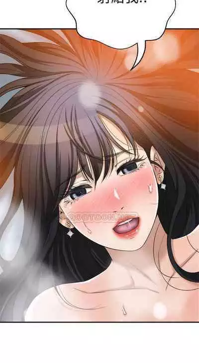 抑欲人妻41-50(完结)