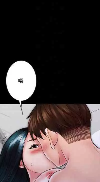 【周日连载】同居密友(作者:Pb&無業遊民) 第1~27话