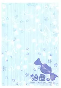 (COMIC1☆9) [Ameya. (Ameya Kirica)] Cat Magic! (Kantai Collection -KanColle-) [Chinese] [琴叶汉化]