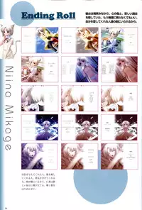 Saishuu Shiken Kujira ARTWORKS ~Arrival~ [Incomplete]