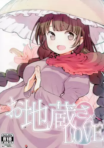 サキちゃんアナザー~校長先生つよい編~