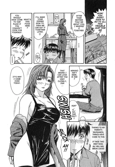 Tonari no Minano Sensei ⎮ My Neighboring Teacher Minano