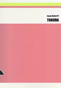 (C87) [Tokuda (Ueda Yuu)] Tada no Josou Hon Desu
