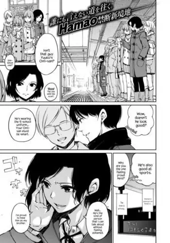 敗北した女たち -中世編-