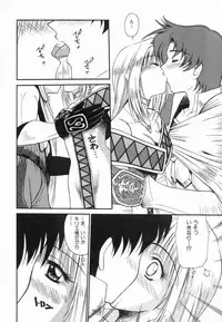 [ToWeR] Aokan Tengoku