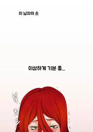 Drew it Yourself Ch.0-8