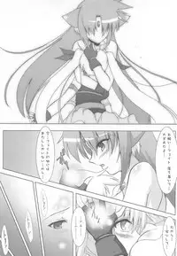 [Anthology] Lyrinana in Eros (Mahou Shoujo Lyrical Nanoha)