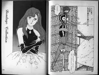[Makimura Miki] Mama to Asobou BONDAGE
