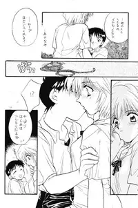 (C52) [MELT-DOWN (Various)] Berceur 2 (Various)