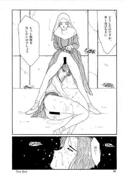 [Factory43] Under Water