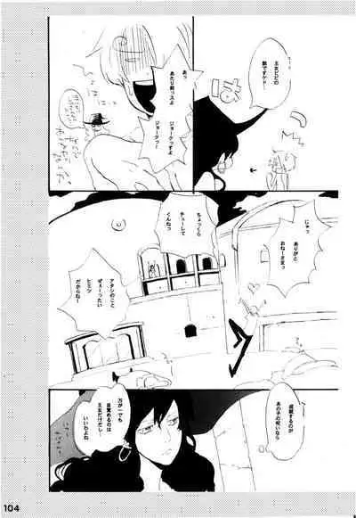 Wandering In The World 2