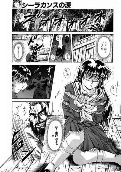 (C48) [Henreikai (Various)] Henreikai Special Vol. 8 (Various)