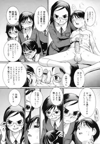 [Mac-V] Strawberry 12