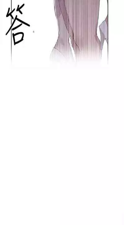 【周六连载】秘密教学(作者:美娜讚 & 鋼鐵王) 第1~85话