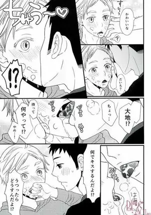 [ORANGECAFE VAMPIRE VIRUS 2