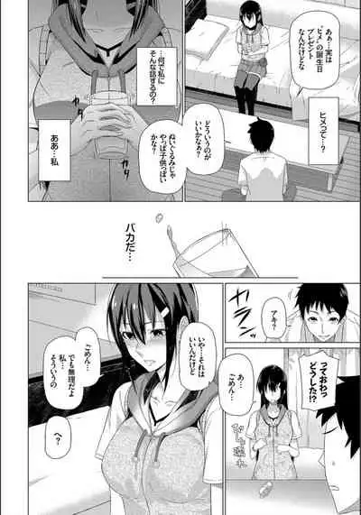 Happy End