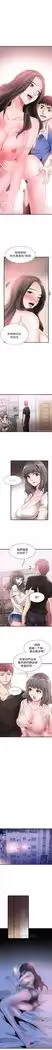 校园live秀 1-35 中文翻译(更新中)