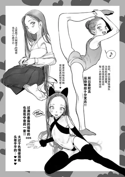 Re: Welcome Sashachan