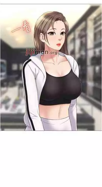 【周一连载】女儿闺蜜都归ME(作者:推亮&色皮林) 第1~32话