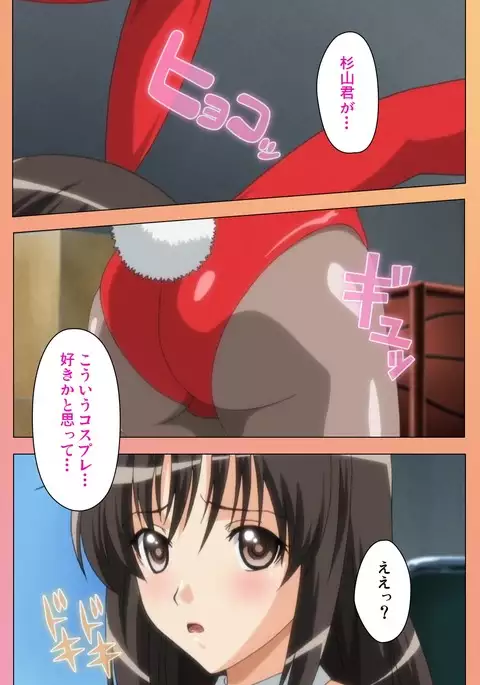 Fault!! Special Complete Ban