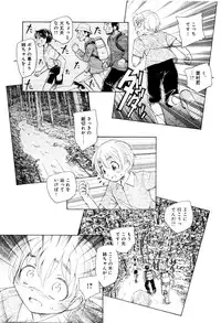 [Unno Hotaru] Mou Ii Kai？