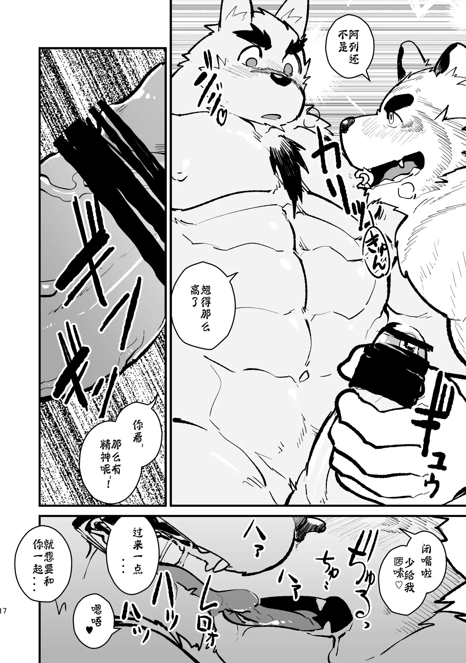 Bāsākā saigo no hi