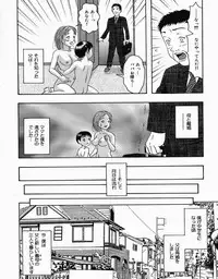 [Nao] Shoujo Pheromone | Girls Pheromone