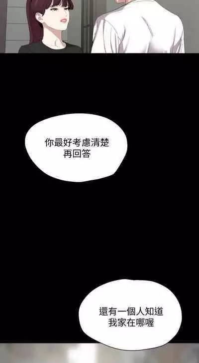 SON IN LAW 32-49 CHI (MANHWAROSHIXP)