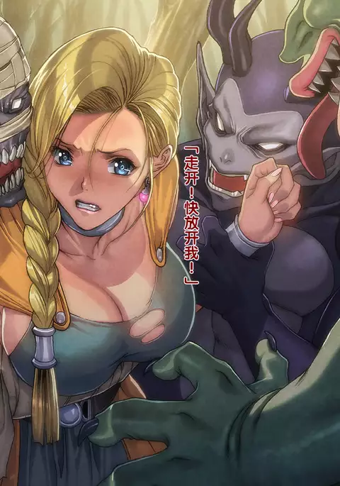 Tenkuu no Hitozuma