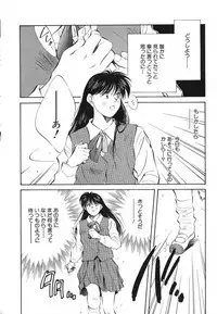 [Aizawa Sanae] Sister to Brother 2