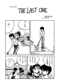 [Studio Zonzai] Opepepe 6