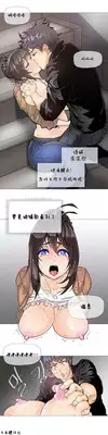 HouseHold Affairs 【卞赤鲤个人汉化】1~20话(持续更新中)