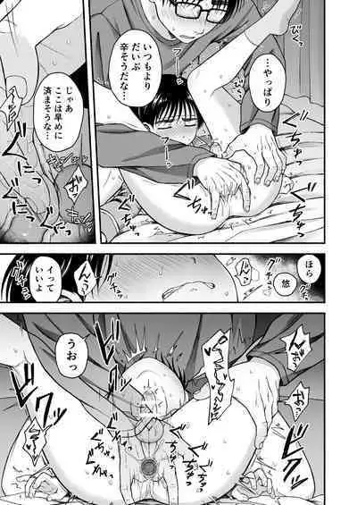 限界受験生は可愛い弟の夢を見るか？