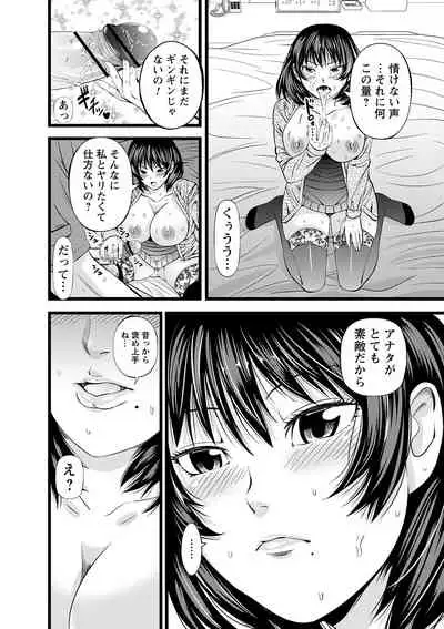 comic Trigger vol.05