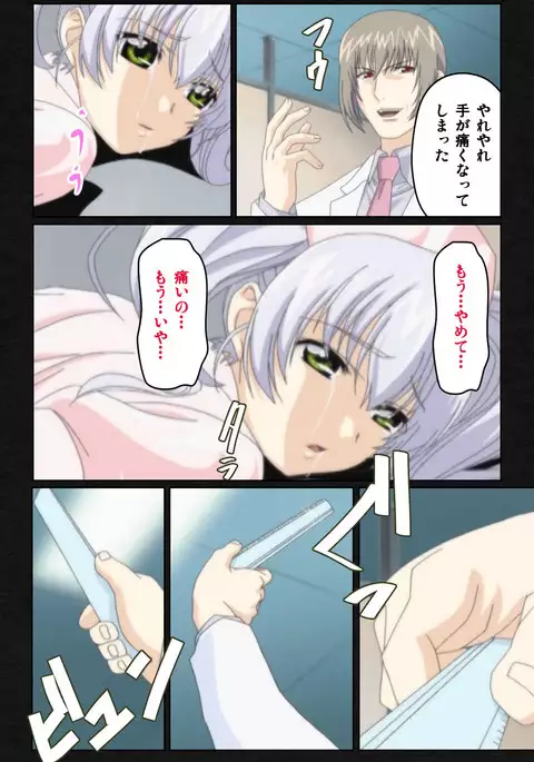 Yakin Byoutou・Ni ope:04 Complete Ban