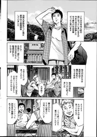 Men's Gold 2014-08