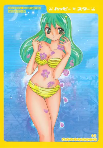 にとりんせっくす なつ