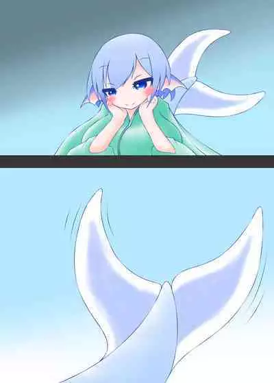 Wakasagihime to Nyuuryou