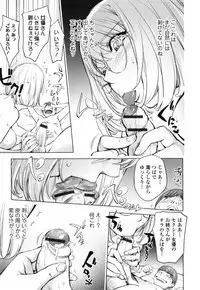 [Kon-Kit] Yurushite anata ...