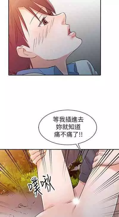 爸爸的女人 1-30