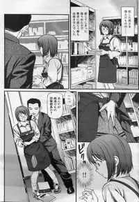 Manga Bon 2012-05