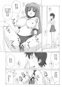 (C63) [Nikopondo (Aoyama Reo)] "As You Are" (Bleach)