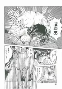 [Fukada Takushi] Kyouhaku