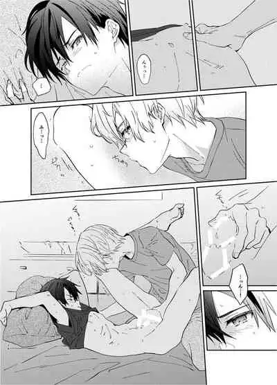 Mokuhyou made 3-centi